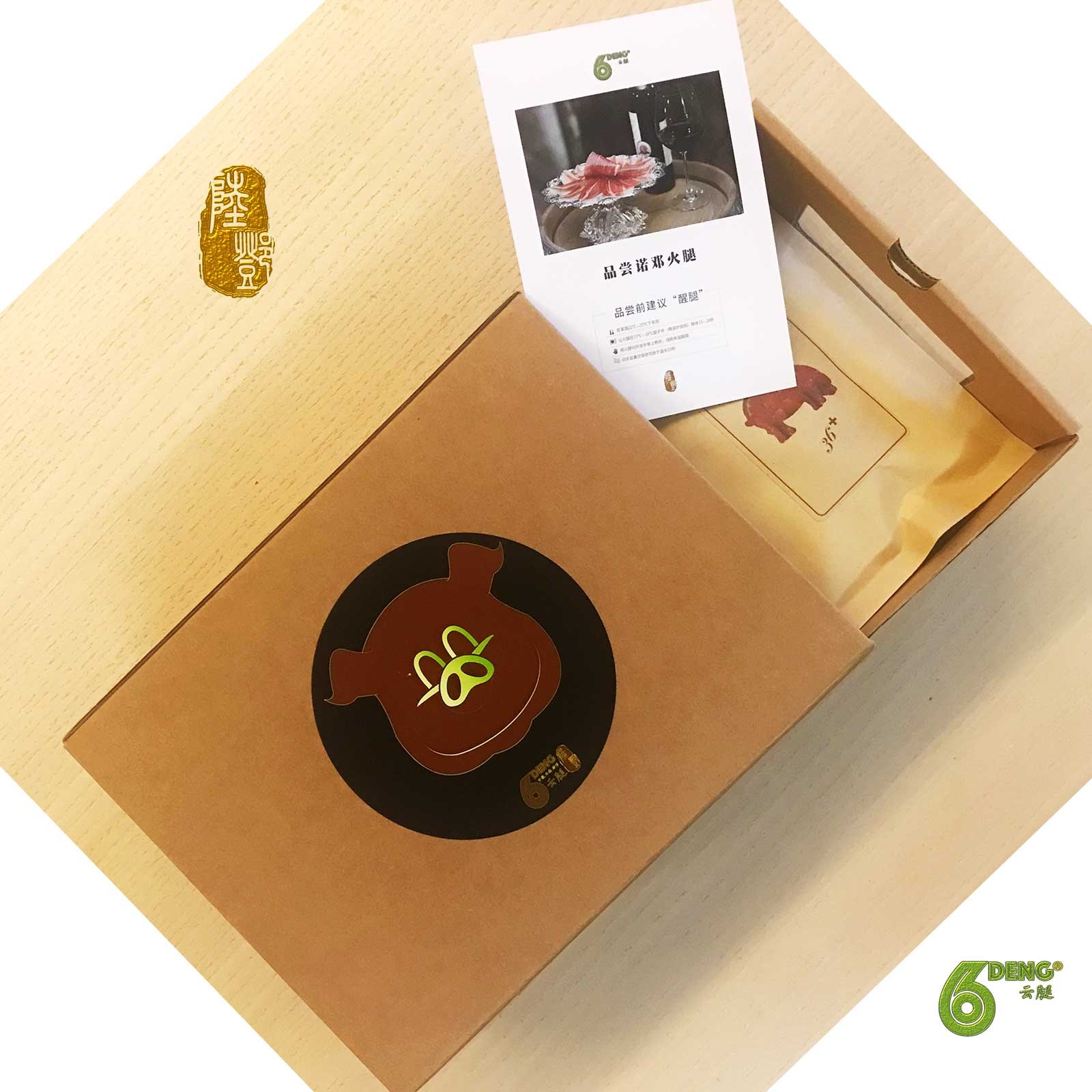 生吃火腿片