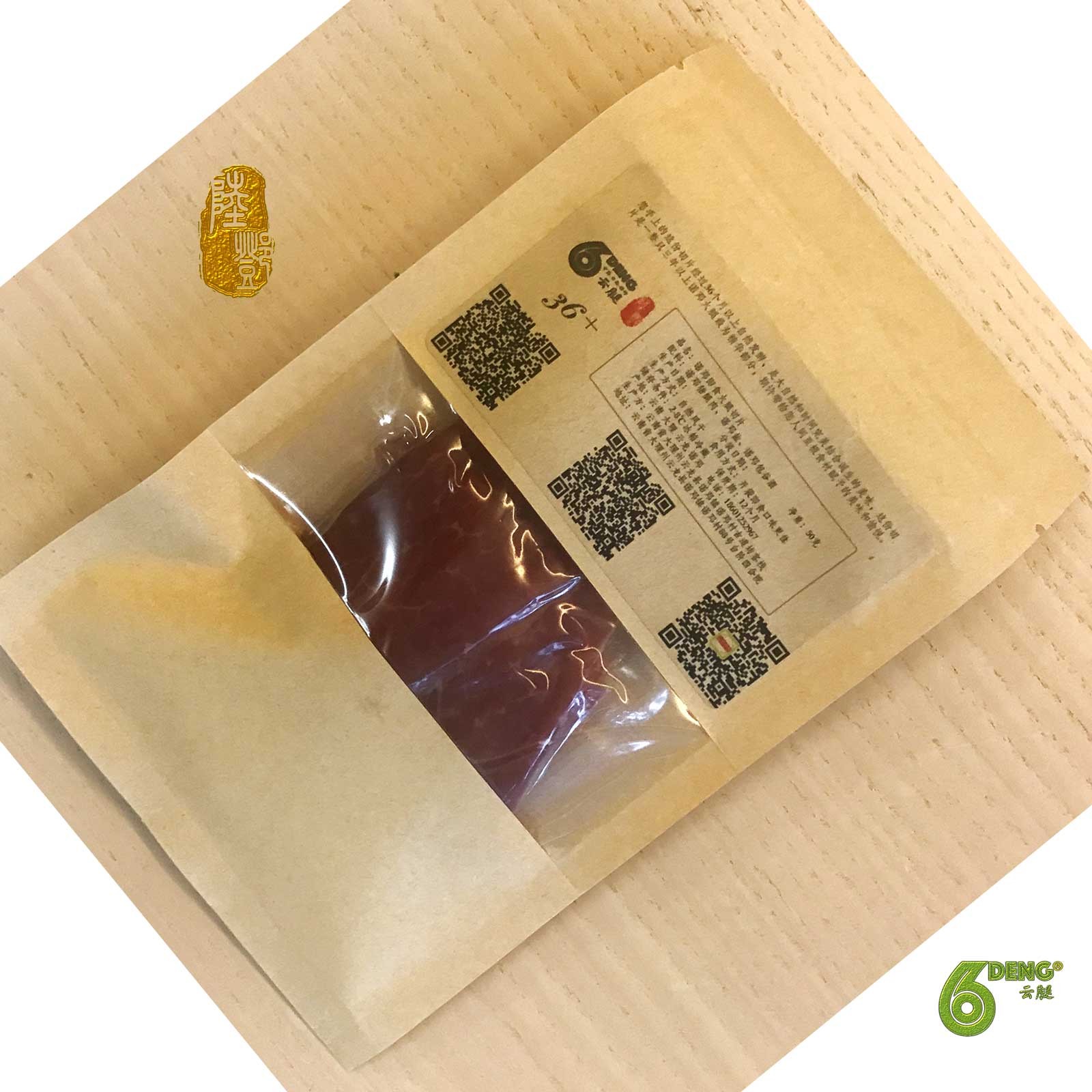 生吃火腿片
